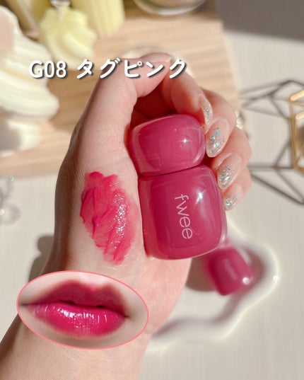 フィー リップアンドチーク グローイジェリーポット/fwee/リップグロスを使ったクチコミ(7枚目)