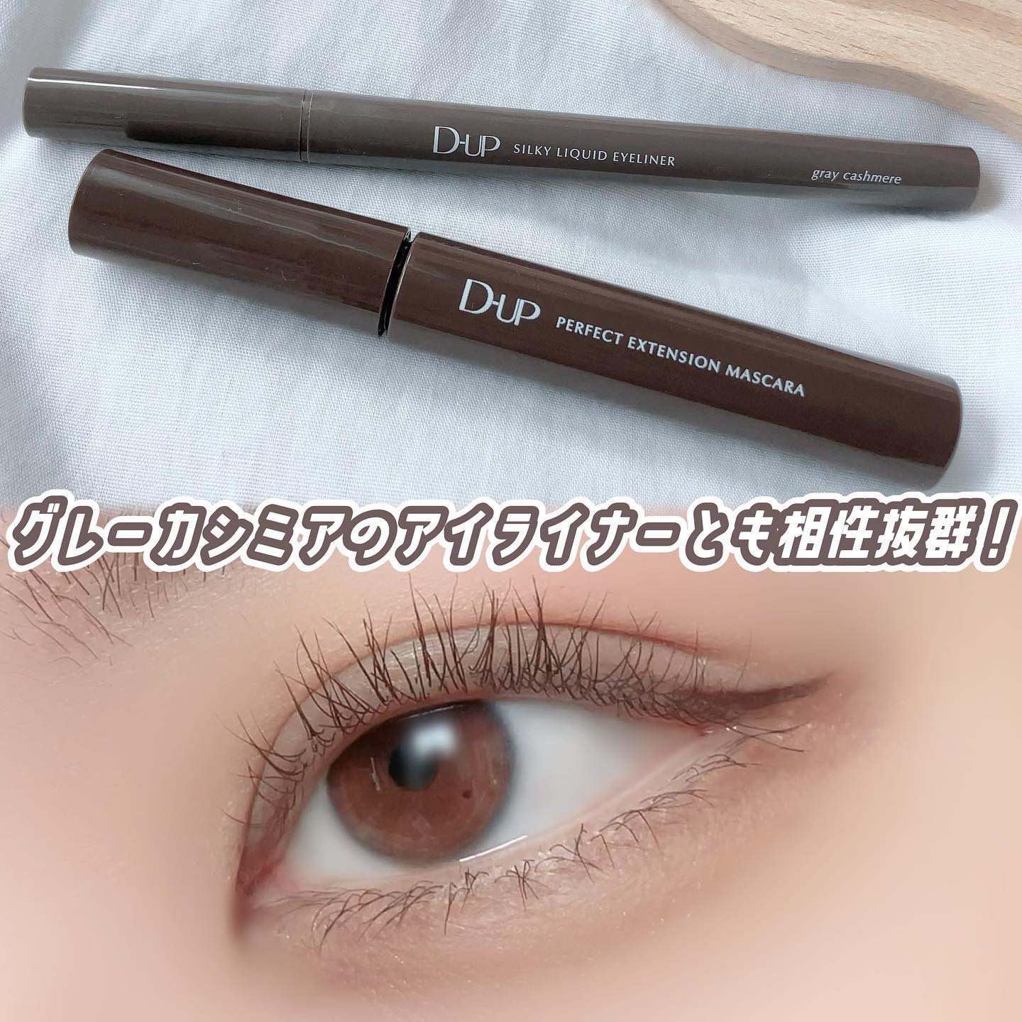 リターントゥーベーシックシャドウパレット 01 クラシック/ABOUT TONE/アイシャドウパレットを使ったクチコミ（3枚目）