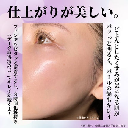 アリィー クロノビューティ ラスティングプライマーUV/アリィー/日焼け止めジェルを使ったクチコミ(5枚目)