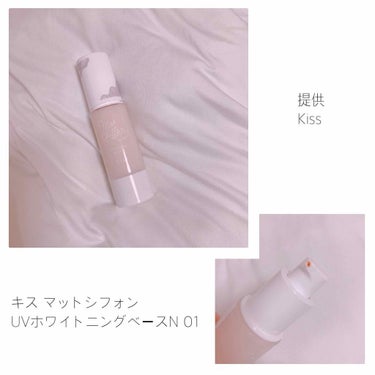 マットシフォン UVホワイトニングベースN/KiSS/化粧下地を使ったクチコミ（1枚目）