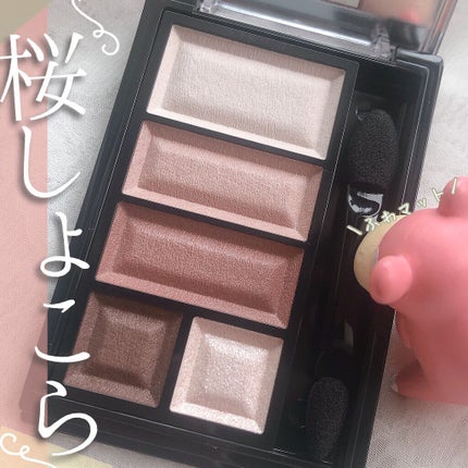 ショコラスウィート アイズ ソフトマット/リンメル ロンドン/アイシャドウパレットを使ったクチコミ(1枚目)