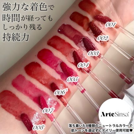 ビルダブルデューイフィットティント/ArteSinsa/リップティントを使ったクチコミ(3枚目)