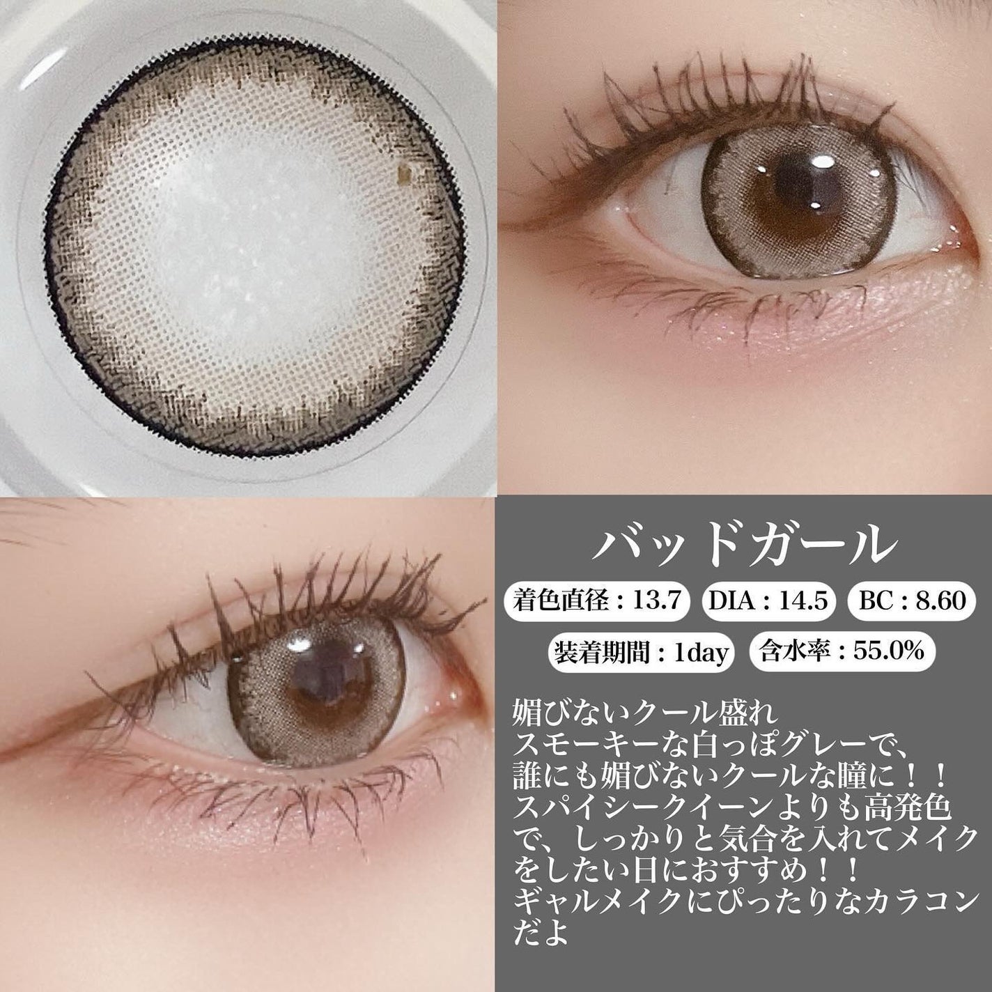 RESAY 1day/RESAY/ワンデー(1DAY)カラコンを使ったクチコミ(3枚目)