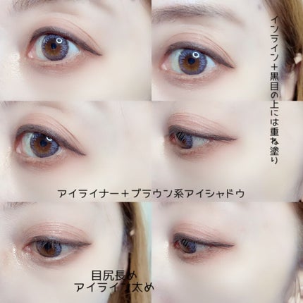 スキルレスライナー/LUMIURGLAS/リキッドアイライナーを使ったクチコミ(6枚目)