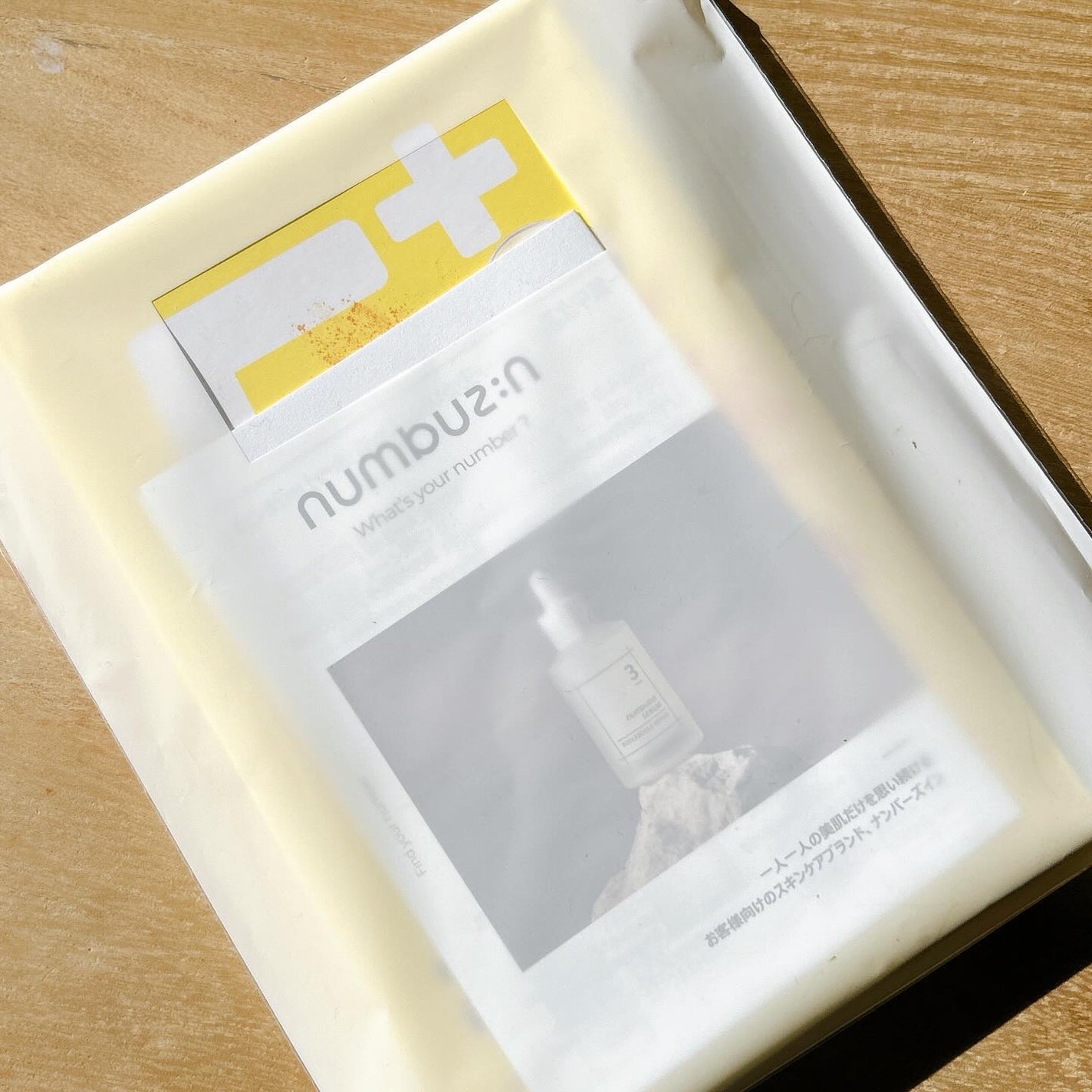 5番 白玉グルタチオンCふりかけマスク/numbuzin/シートマスク・パックを使ったクチコミ(2枚目)