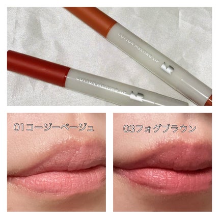 コットンメルティングリップ/ネイチャーリパブリック/口紅を使ったクチコミ(3枚目)