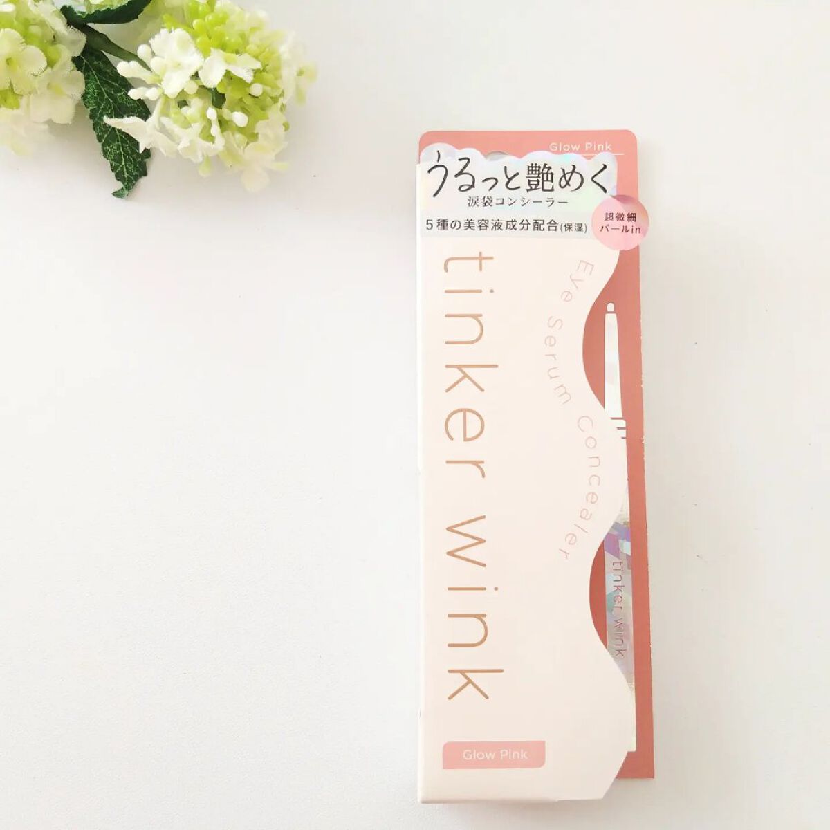 アイセラムコンシーラー グロウピンク/ティンカーウィンク/ペンシルコンシーラーを使ったクチコミ（1枚目）