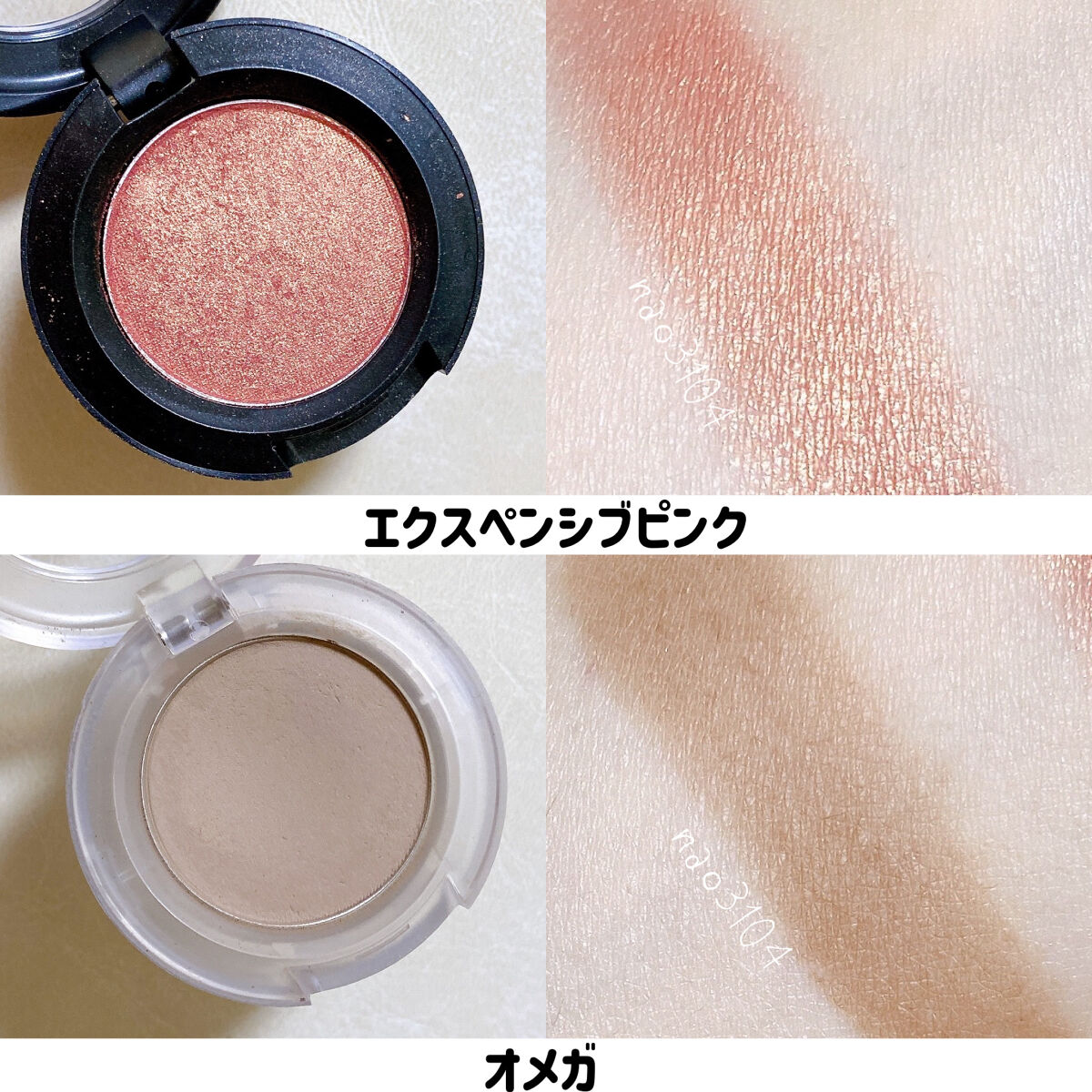 スモール アイシャドウ｜M・A・Cの人気色を比較 - ＊#MAC #マック