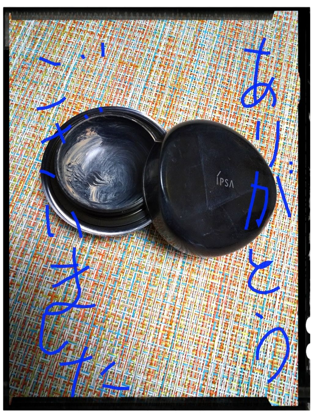 ファウンデイション アルティメイト/IPSA/クリーム・エマルジョンファンデーションを使ったクチコミ(1枚目)