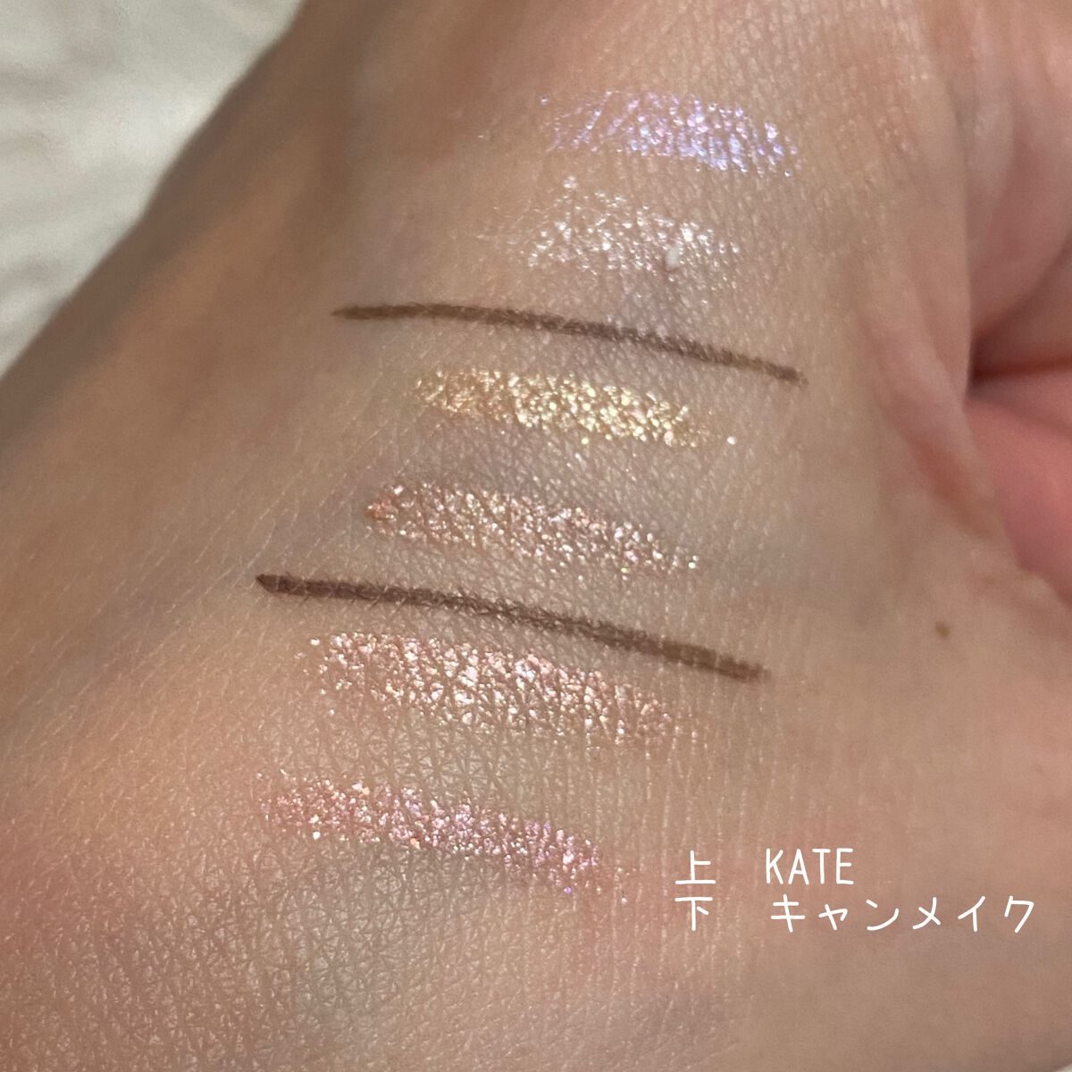 ピンスポットライナー/KATE/ペンシルアイライナーを使ったクチコミ（3枚目）