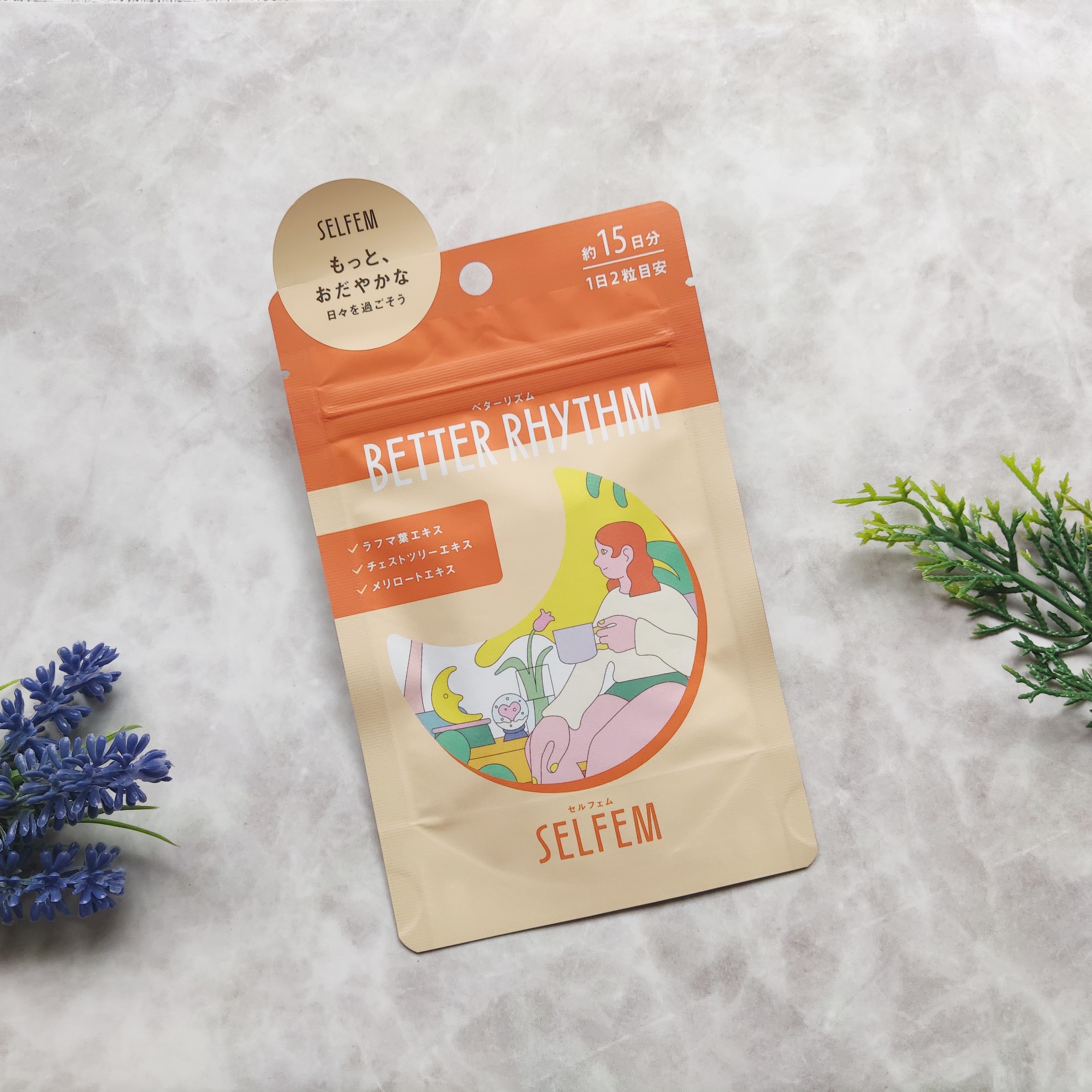 BETTER RHYTHM  (ベターリズム)/SELFEM/健康サプリメントを使ったクチコミ（2枚目）