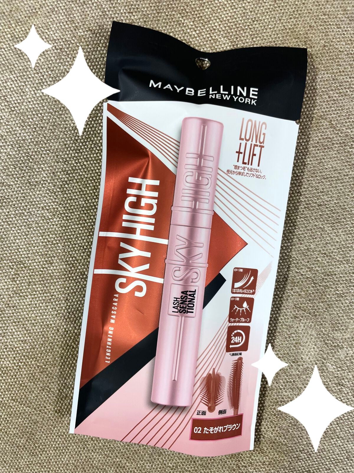 スカイハイ/MAYBELLINE NEW YORK/マスカラを使ったクチコミ(1枚目)