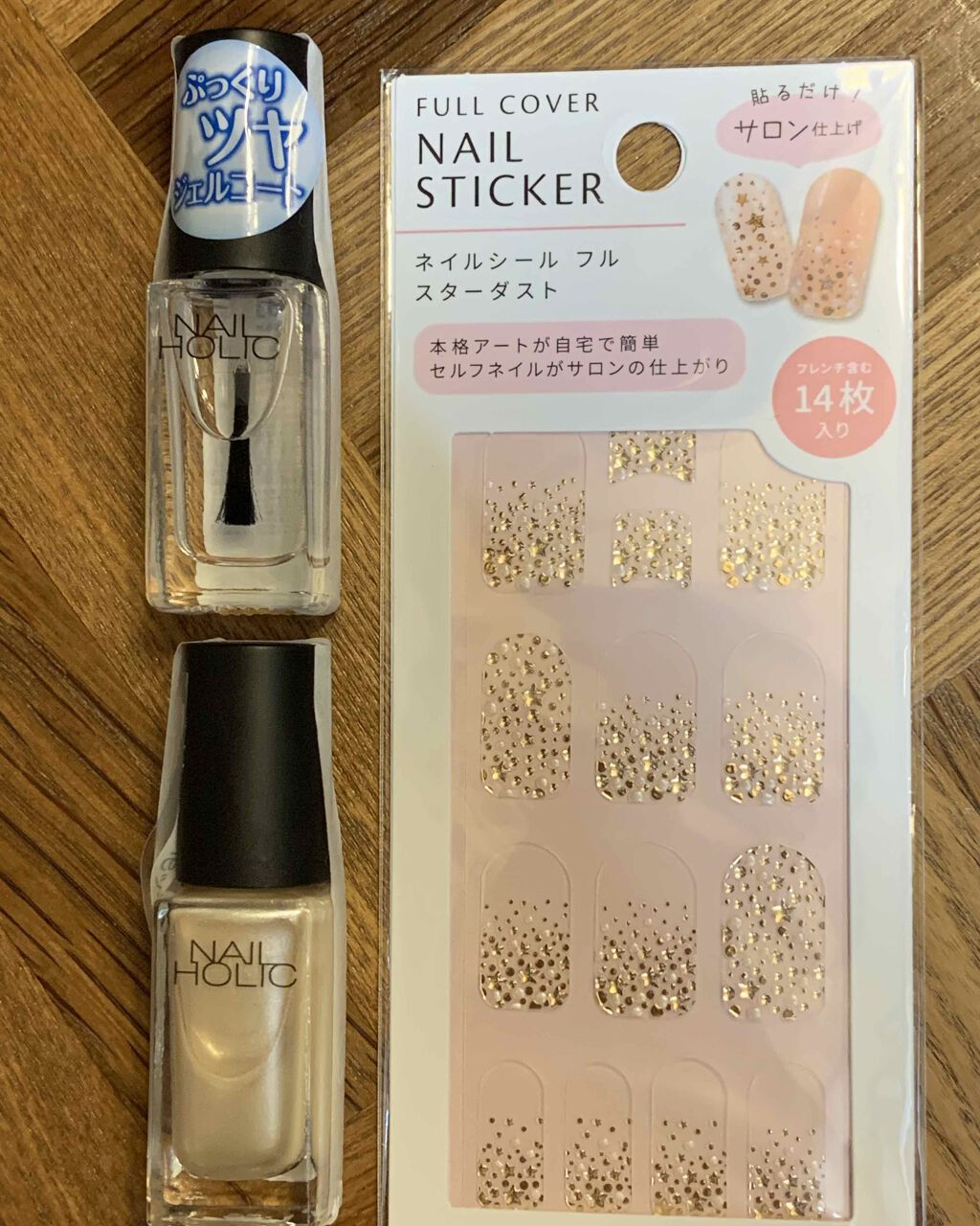 ネイルホリック Top coat/ネイルホリック/ネイルトップコートを使ったクチコミ（2枚目）