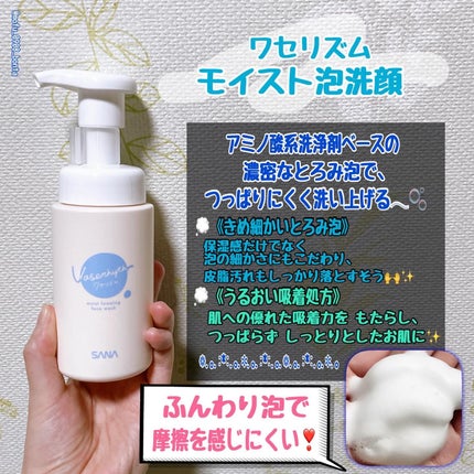 コンセントレートセラム ホワイト/サナ リンクルターン/美容液を使ったクチコミ(2枚目)