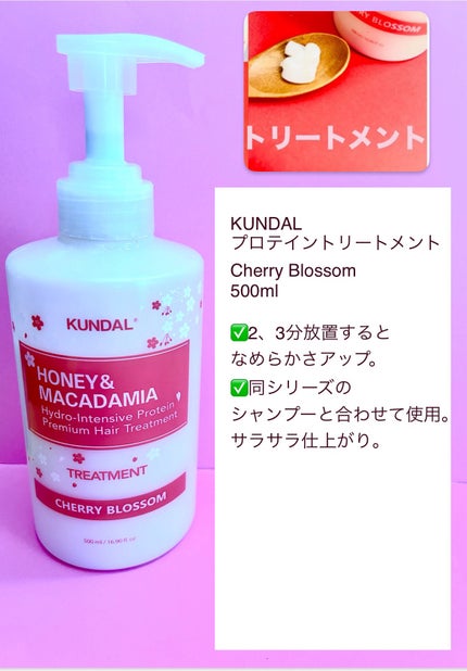 ネイチャーシャンプー/KUNDAL/市販シャンプーを使ったクチコミ(7枚目)