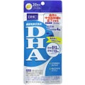 DHA 20日分