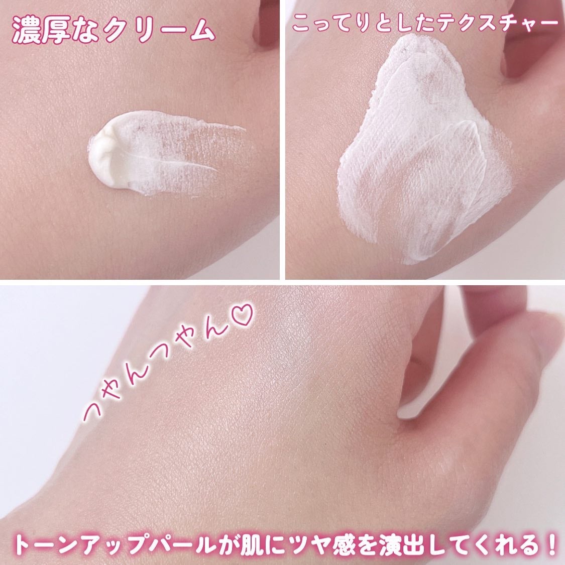 ごめんね素肌 クマらないアイクリーム/クリアターン/アイケア・アイクリームを使ったクチコミ(4枚目)