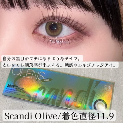 Glowy 1day/OLENS/ワンデー(1DAY)カラコンを使ったクチコミ(3枚目)