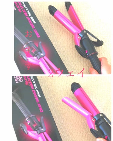 2WAYヘアアイロン VSI-3271/VIDAL SASSOON Pink Series（ヴィダルサスーン ピンクシリーズ）/カールアイロンを使ったクチコミ（2枚目）