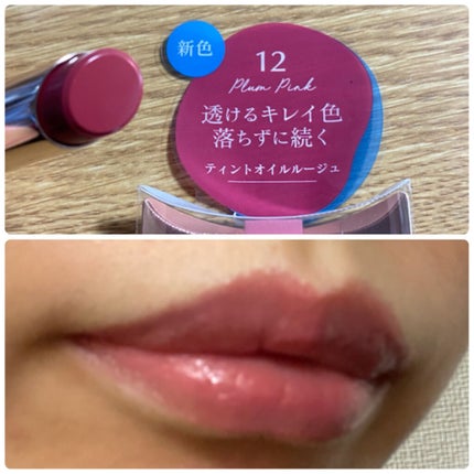 オペラ リップティント N/OPERA/リップティントを使ったクチコミ(3枚目)