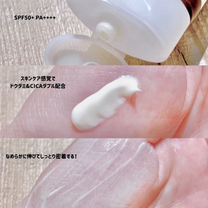 HCモイスチャーサンクリーム/allNATURAL/日焼け止めクリームを使ったクチコミ(2枚目)