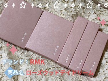  ローズウッドデイドリーム 4アイズ /RMK/パウダーアイシャドウを使ったクチコミ（1枚目）