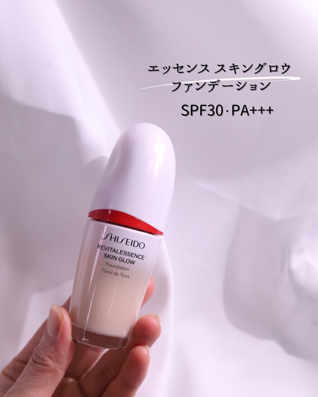 エッセンス スキングロウ ファンデーション/SHISEIDO/リキッドファンデーションを使ったクチコミ(2枚目)