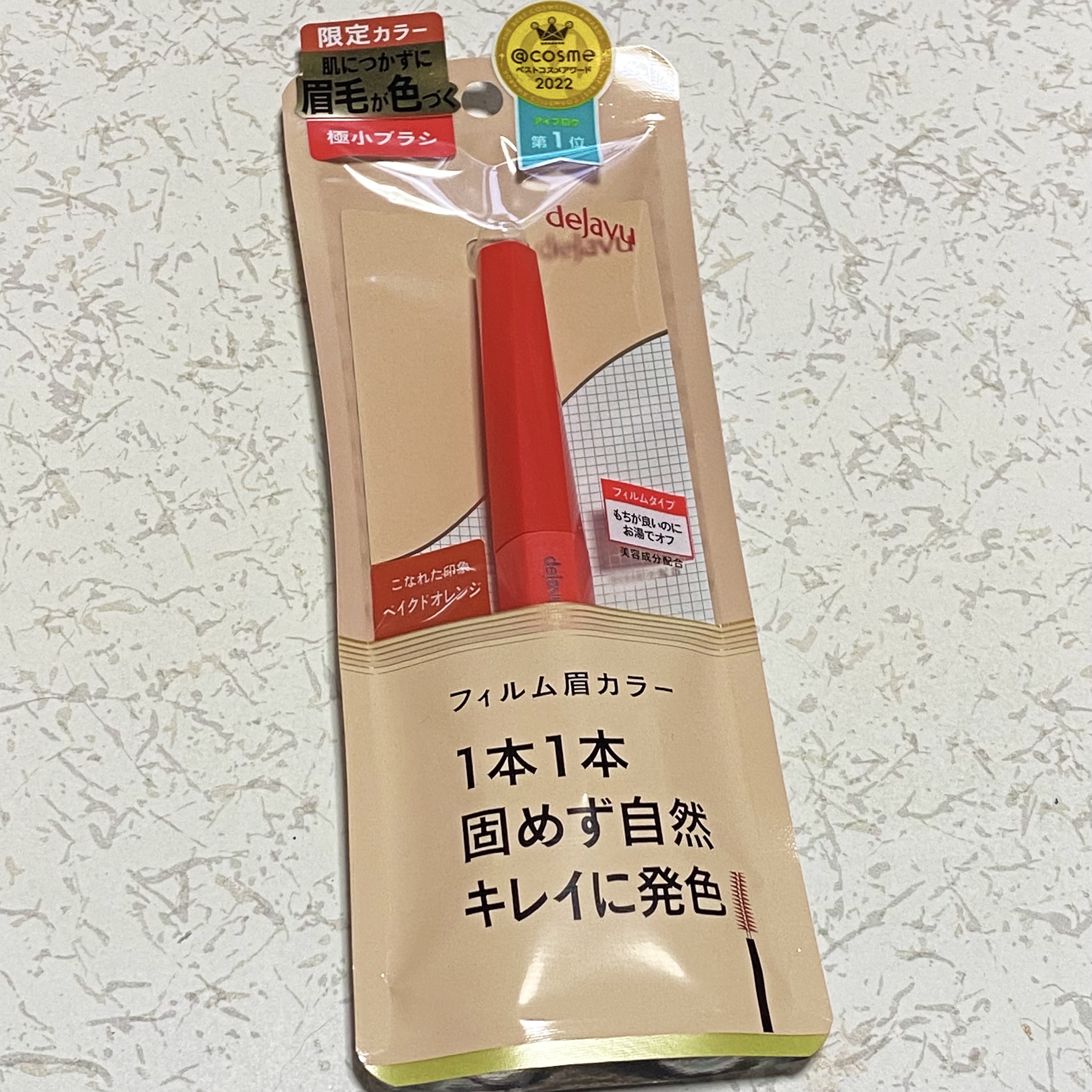 フィルム眉カラー/デジャヴュ/眉マスカラを使ったクチコミ（1枚目）