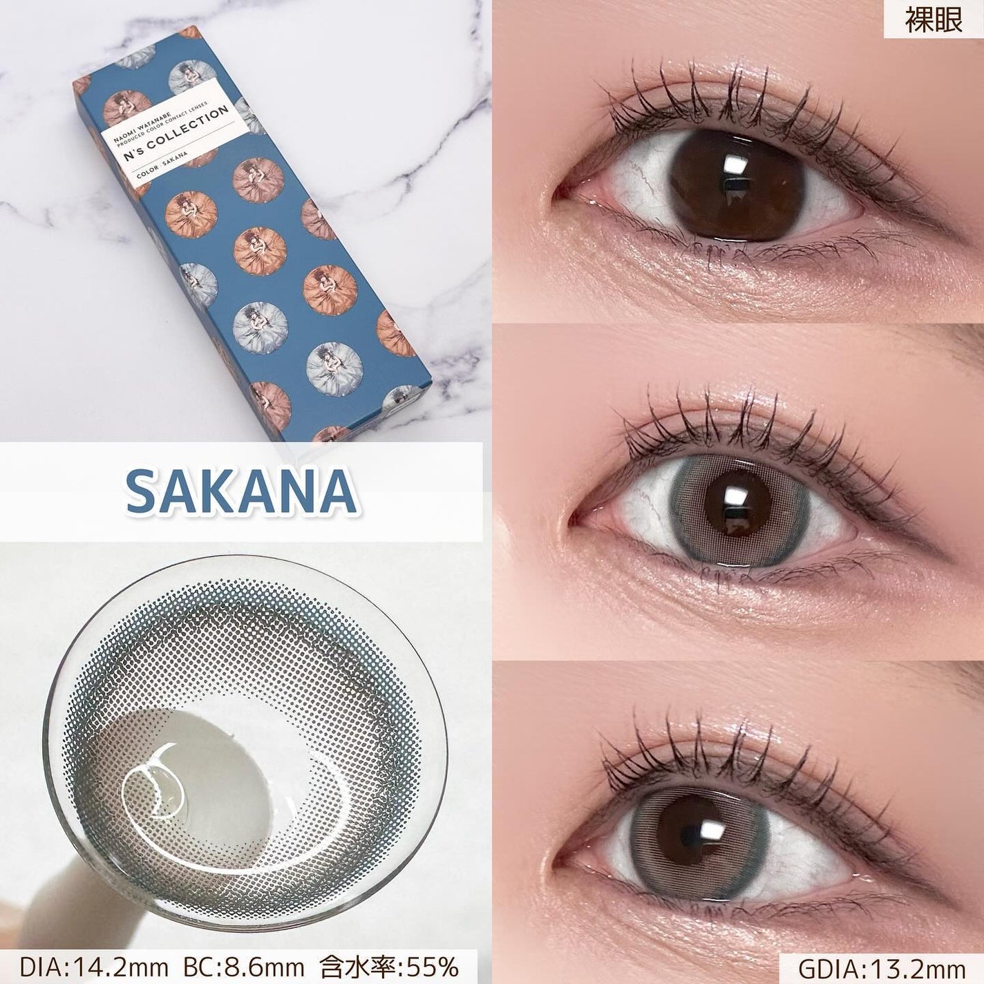 N’s COLLECTION 1day/N’s COLLECTION/ワンデー(1DAY)カラコンを使ったクチコミ(3枚目)