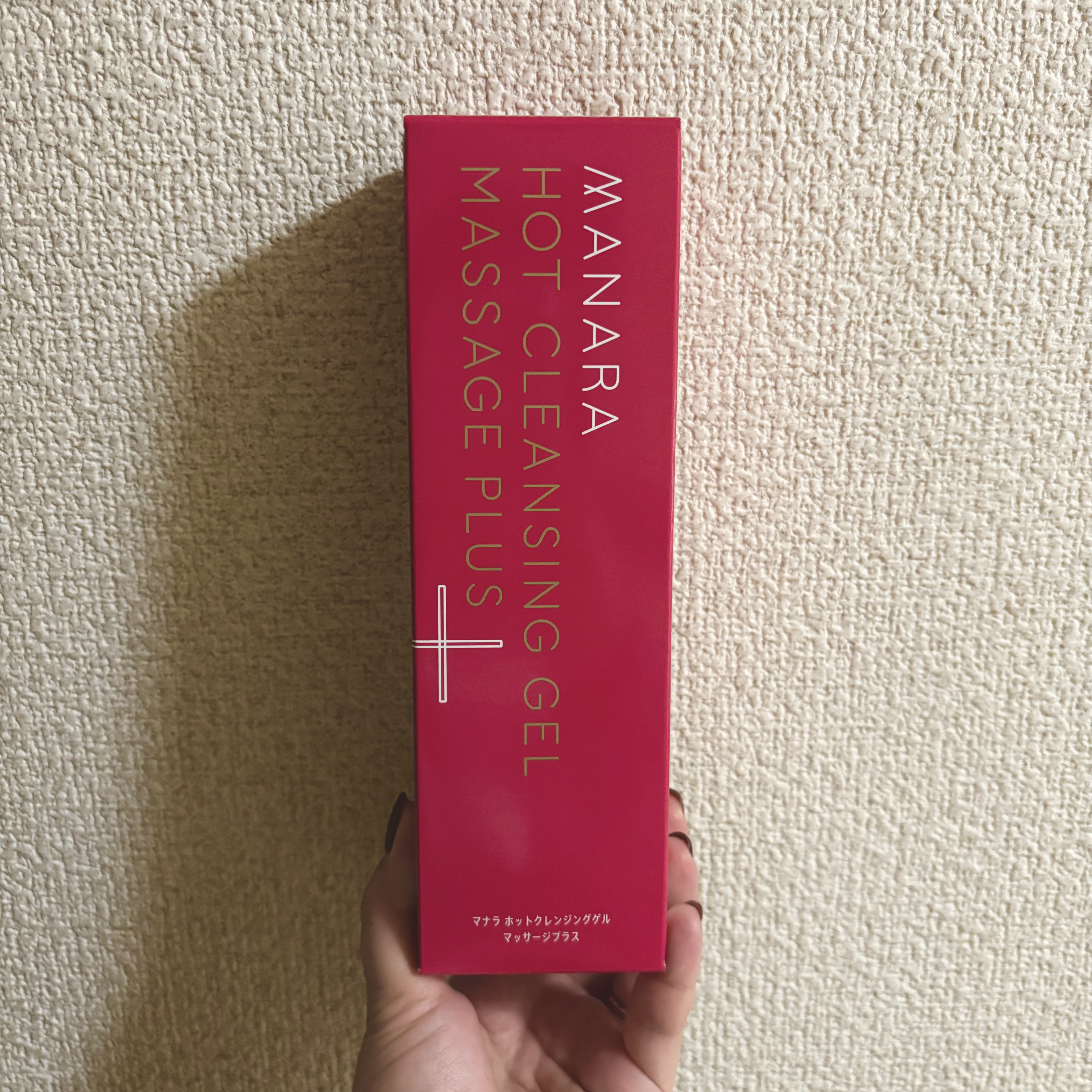 ホットクレンジングゲル マッサージプラス/マナラ/クレンジングジェルを使ったクチコミ（1枚目）