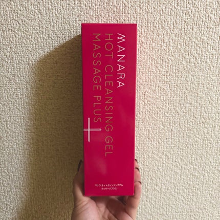 ホットクレンジングゲル マッサージプラス/マナラ/クレンジングジェルを使ったクチコミ(1枚目)