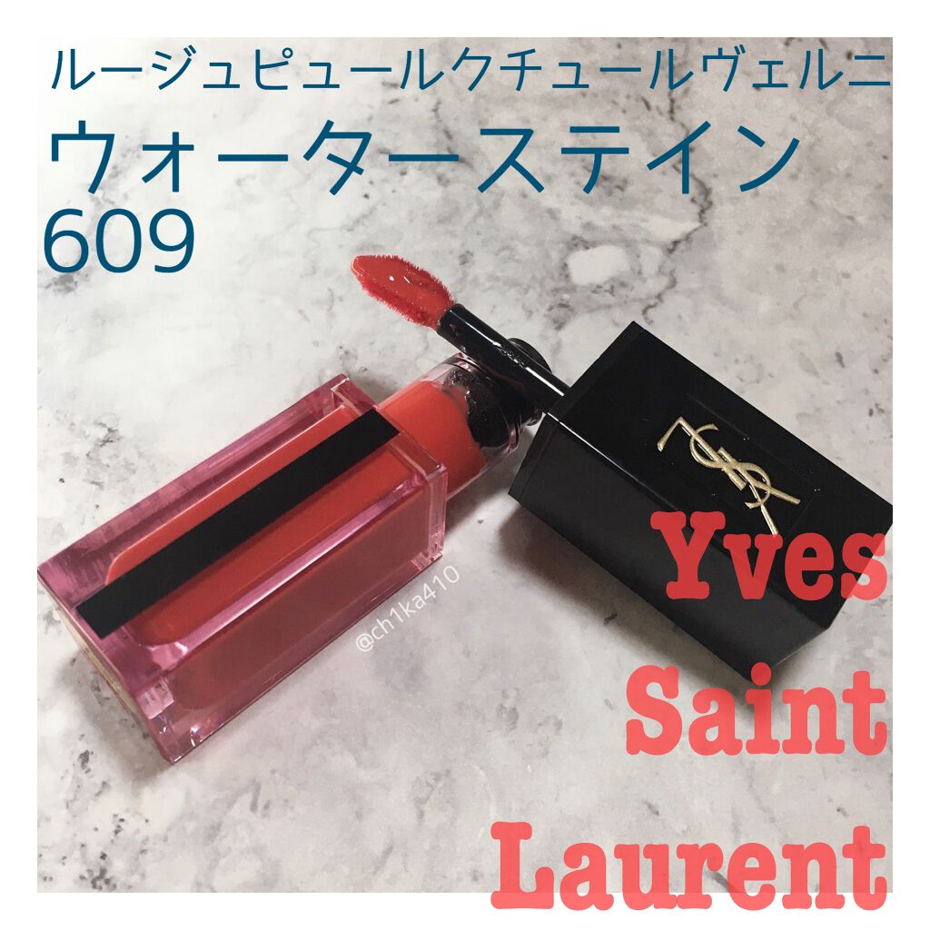 ルージュ ピュールクチュール ヴェルニ ウォーターステイン/YVES SAINT LAURENT BEAUTE/口紅を使ったクチコミ(1枚目)
