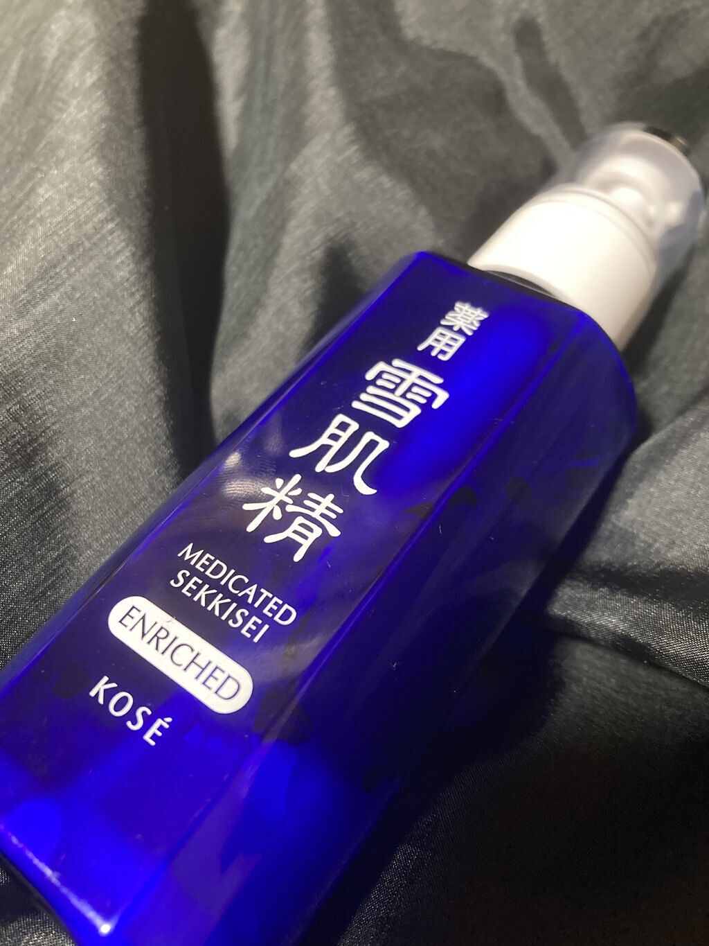 雪肌精 薬用 雪肌精 乳液のクチコミ「〜薬用だから安心！ε-(´∀｀*)雪肌粋の乳液が底見えしたので正直レビュー！🥳✨🙌〜


☘今.....」（3枚目）