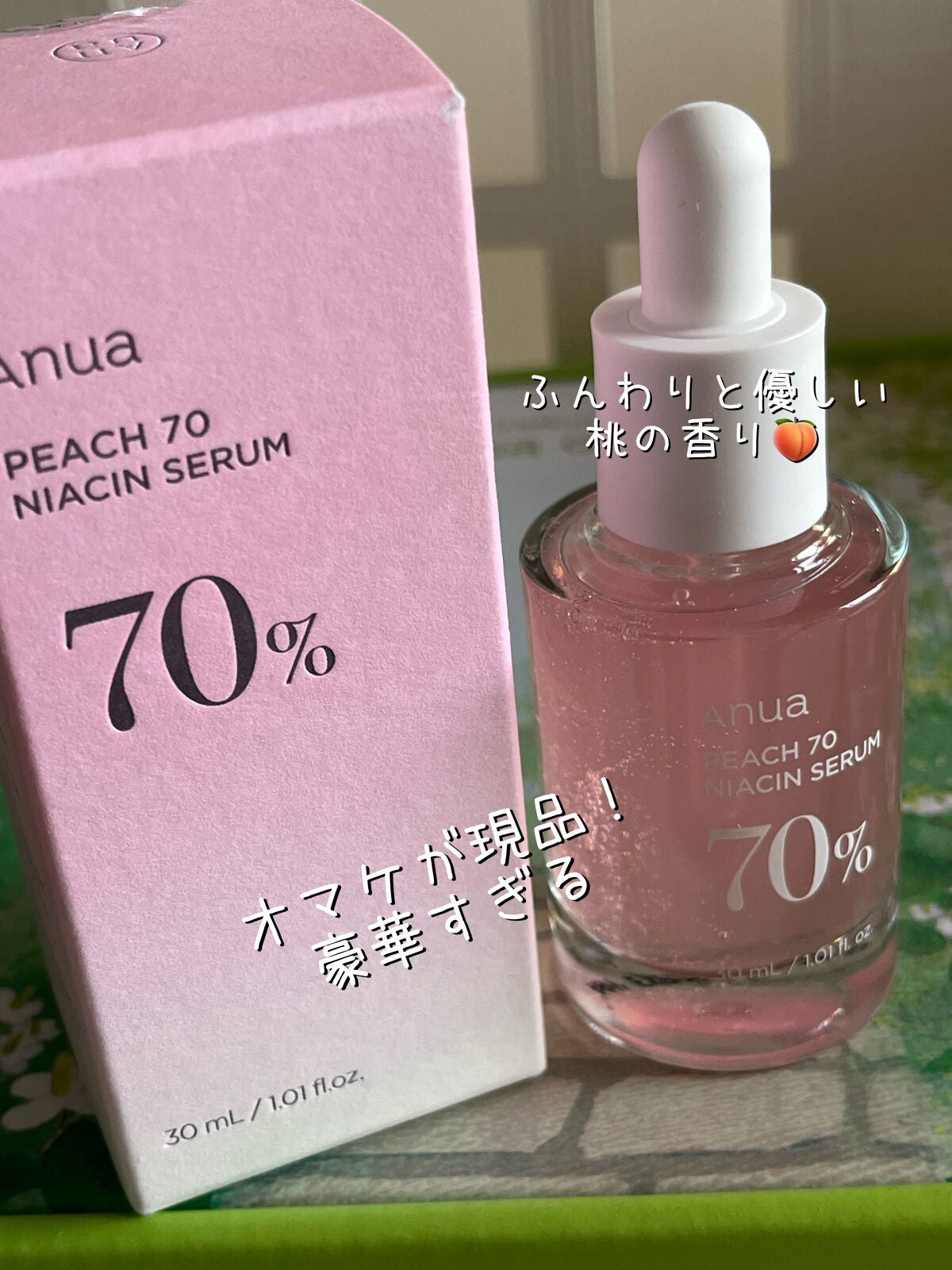 ドクダミ 77 スージングトナー/Anua/化粧水を使ったクチコミ(2枚目)