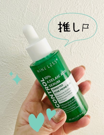 A-Control 10%アゼライックアシッドセラム/NINELESS/美容液を使ったクチコミ(1枚目)
