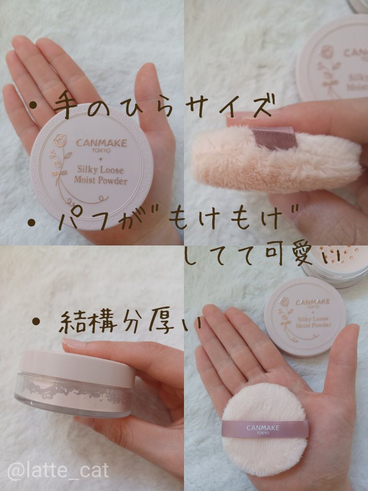 シルキールースモイストパウダー/キャンメイク/ルースパウダーを使ったクチコミ(3枚目)