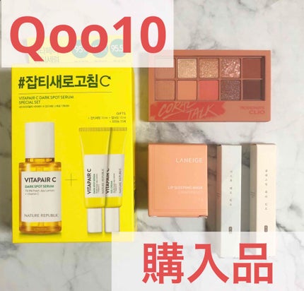 リップスリーピングマスク/LANEIGE/リップバームを使ったクチコミ(1枚目)