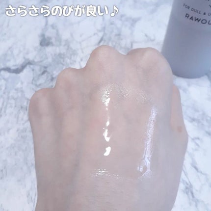 ミルクシスルブライトニングスパ アンプル/RAWQUEST/美容液を使ったクチコミ(4枚目)