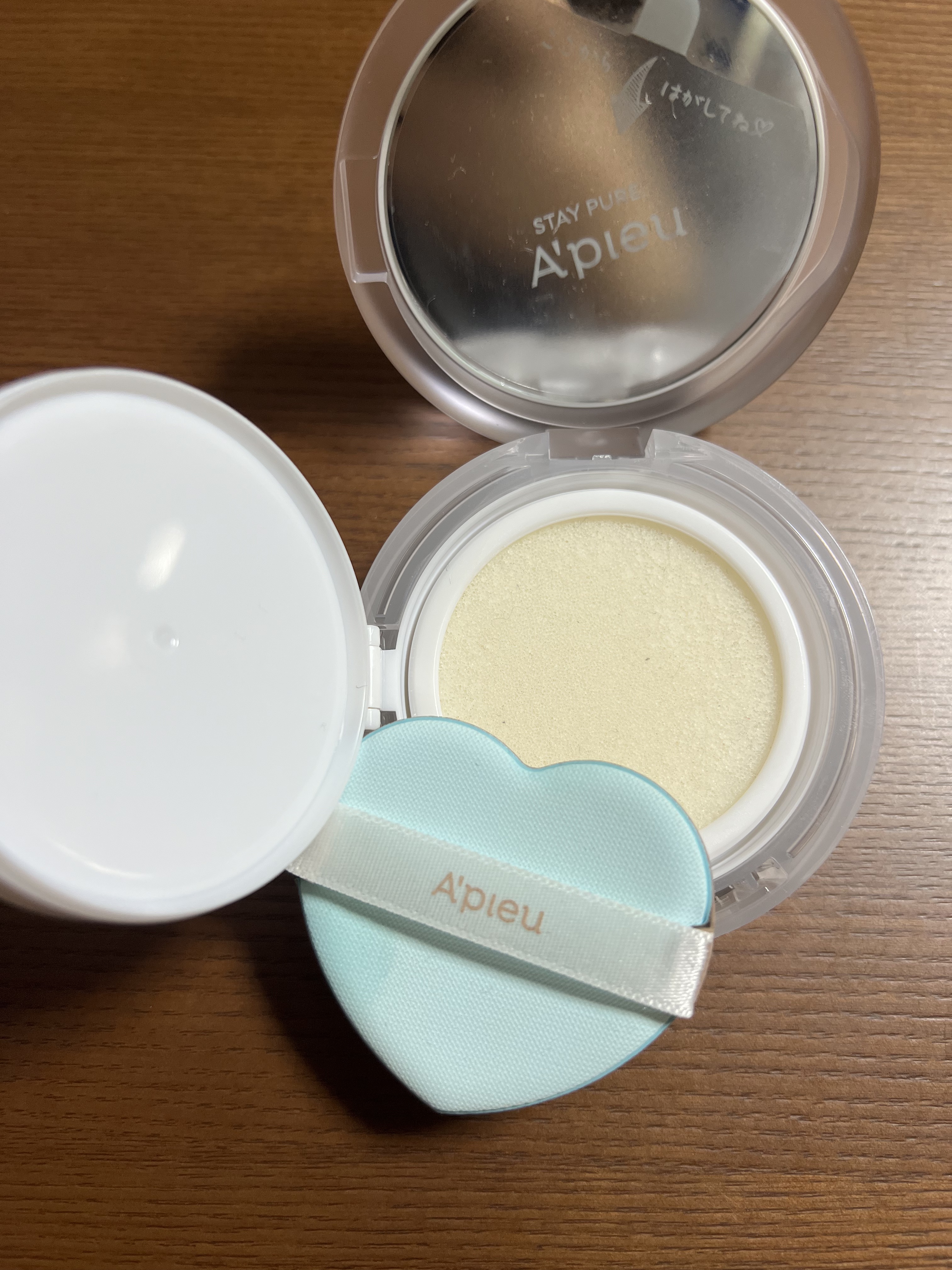 ウォーターロック サラサラパクト/A’pieu/フェイスパウダーを使ったクチコミ（2枚目）