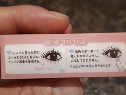 ライティングリキッドアイズ/キャンメイク/リキッドアイシャドウを使ったクチコミ(3枚目)