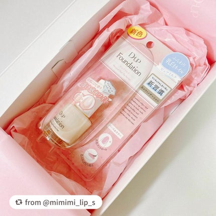 ディーアップファンデーション/D-UP/ネイルベースコートを使ったクチコミ(8枚目)