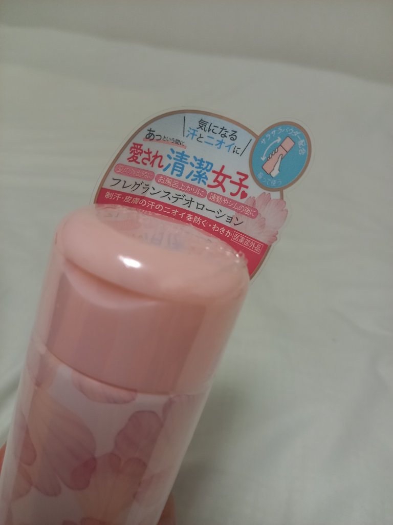 フレグランスデオローション 〈ピカケ  アウリィ〉/OHANA MAHAALO/デオドラント・制汗剤を使ったクチコミ（2枚目）