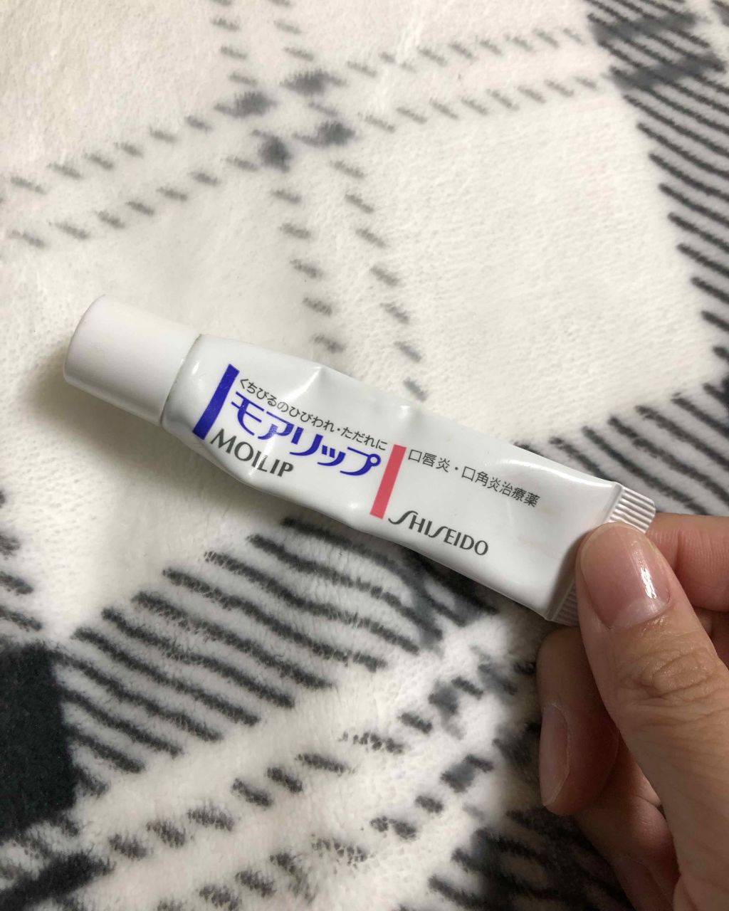 モアリップ A(医薬品)/資生堂薬品/その他を使ったクチコミ（1枚目）