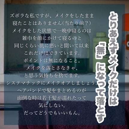 ピュア ナチュラル エッセンスローション ライト/pdc/乳液を使ったクチコミ(2枚目)