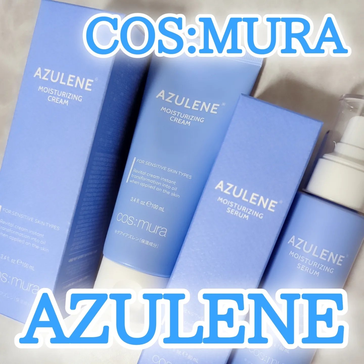 アズレンモイスチャライジングクリーム/cos:mura/フェイスクリームを使ったクチコミ（1枚目）