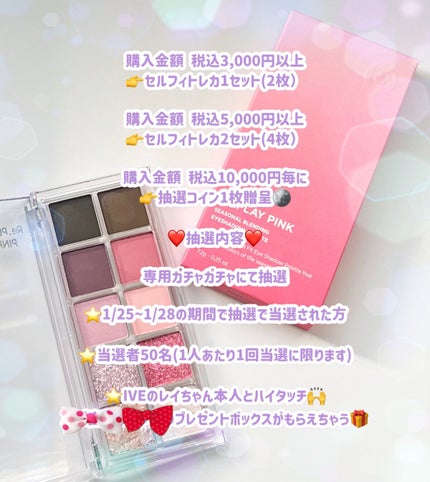 シーズナルブレンディングアイシャドウパレット/Peach C/アイシャドウパレットを使ったクチコミ(4枚目)