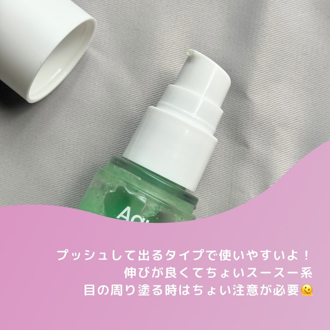 AquaTeca calming sun serum/Delphyr/日焼け止めローションを使ったクチコミ（2枚目）