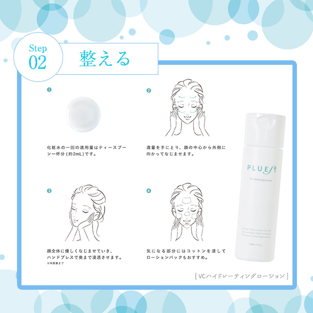 マンナンジェリーハイドロウォッシュ/PLUEST/洗顔料を使ったクチコミ（3枚目）