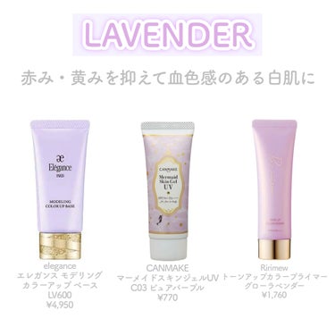 スノー メイクアップ ベース UV35 SPF35／PA+++/Dior/化粧下地を使ったクチコミ（6枚目）