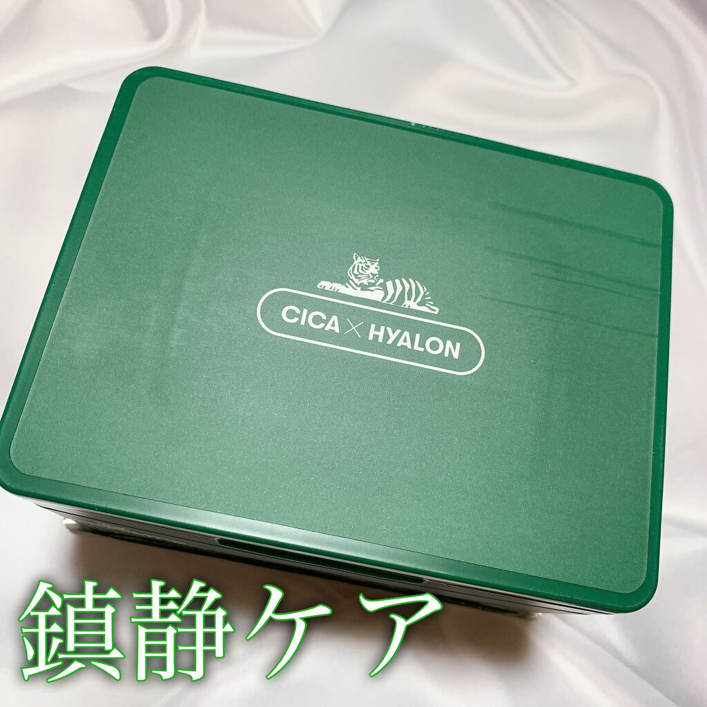 CICA デイリースージングマスク/VT/シートマスク・パックを使ったクチコミ（1枚目）